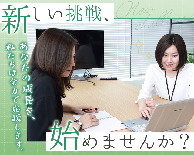 株式会社スタッフサービス（北綾瀬駅）の女性バイト求人情報