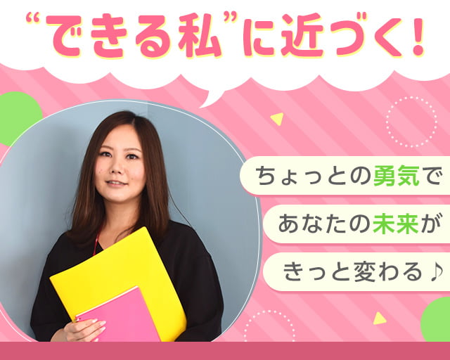 株式会社スタッフサービス（大阪市中央区）の女性バイト求人情報