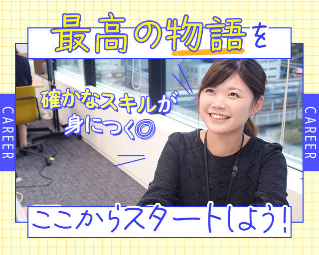 株式会社スタッフサービス(岩倉駅)の女性バイト求人情報