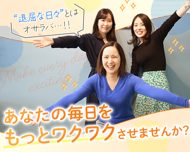 株式会社スタッフサービス(鈴鹿市駅)の女性バイト求人情報