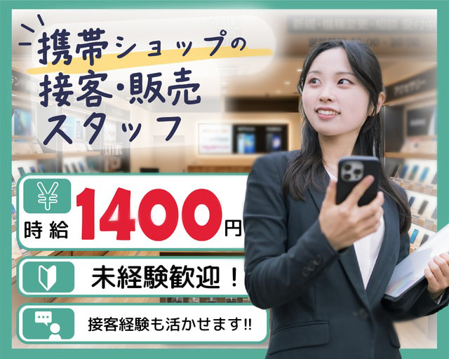 株式会社サンライズ・パートナー（四日市市）の女性バイト求人情報