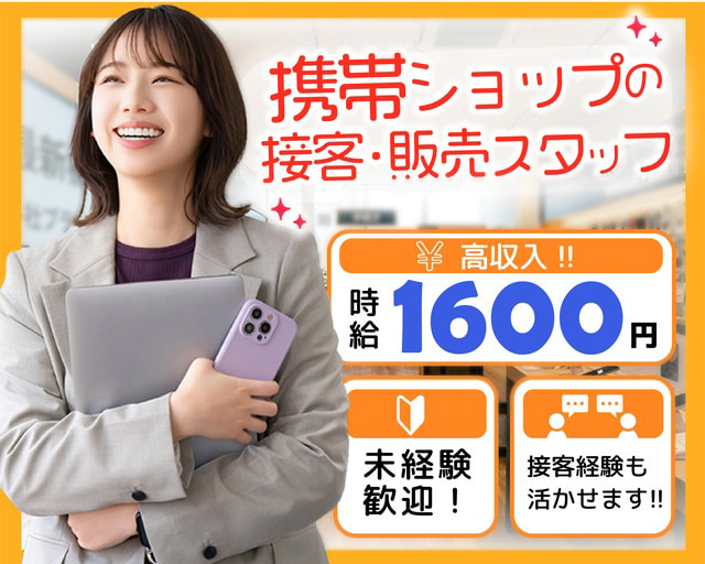 株式会社サンライズ・パートナー
