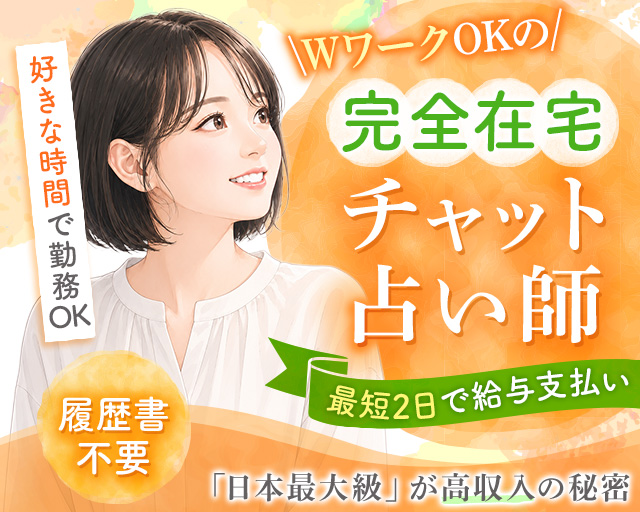 株式会社タロットアーツ
