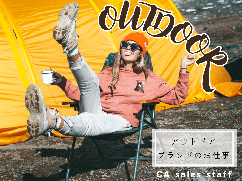 株式会社シーエーセールススタッフ（福岡市中央区）の女性バイト求人情報