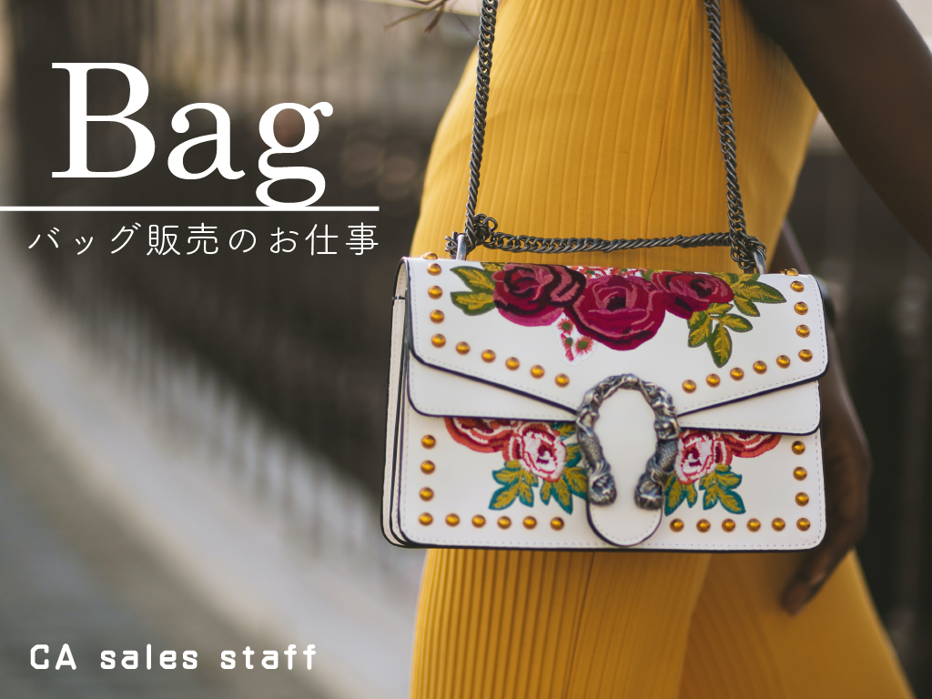 株式会社シーエーセールススタッフ（広島市南区）の女性バイト求人情報