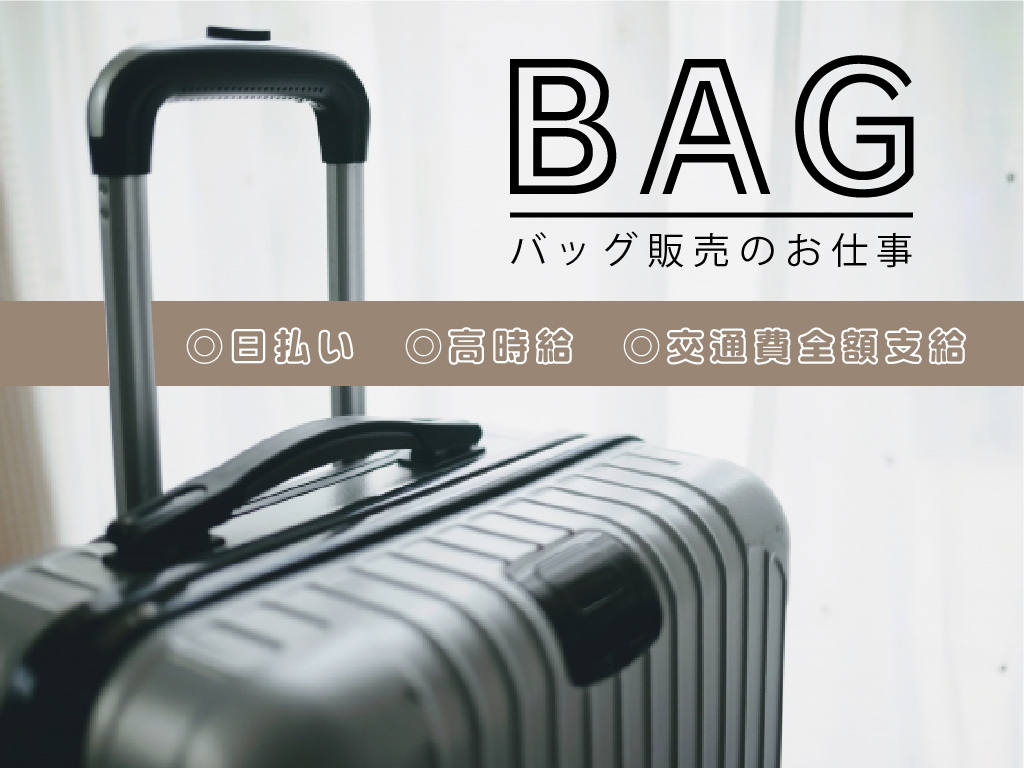 株式会社シーエーセールススタッフ（福岡県）の女性バイト求人情報