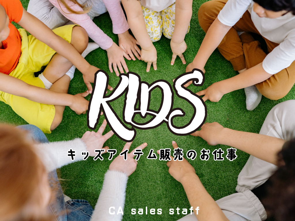 株式会社シーエーセールススタッフ（廿日市市役所前（平良）駅）の女性バイト求人情報