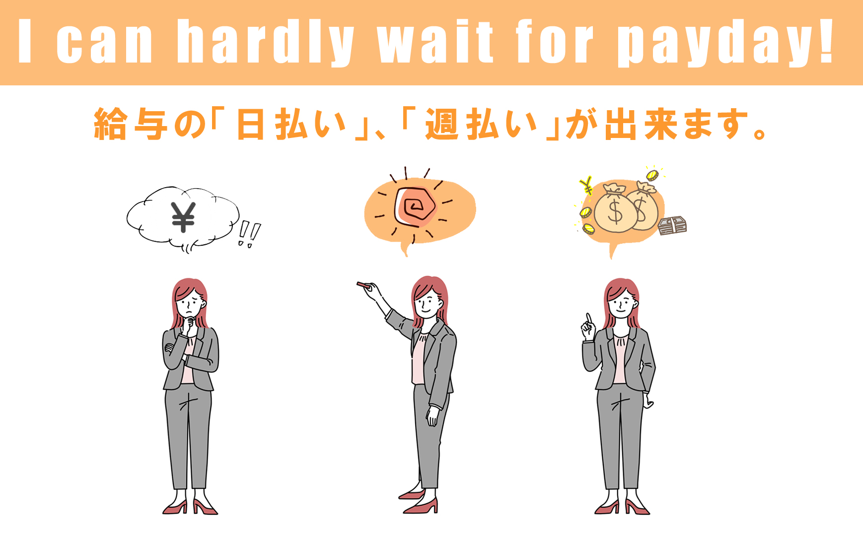 株式会社シーエーセールススタッフ