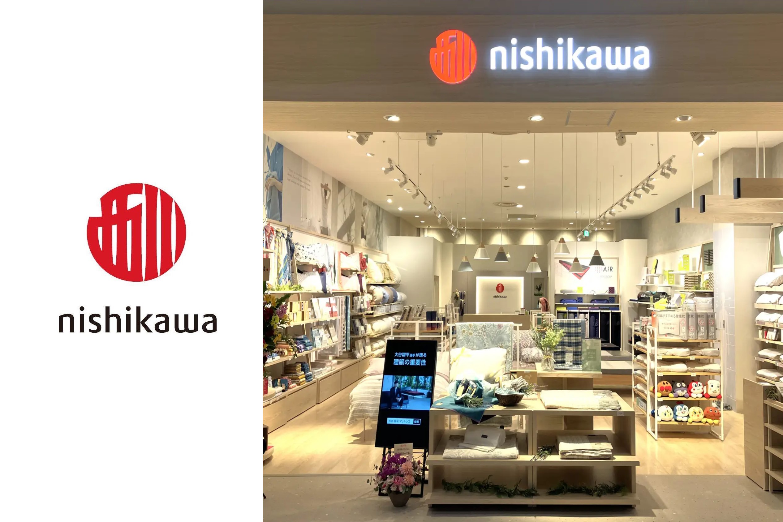 株式会社シーエーセールススタッフ