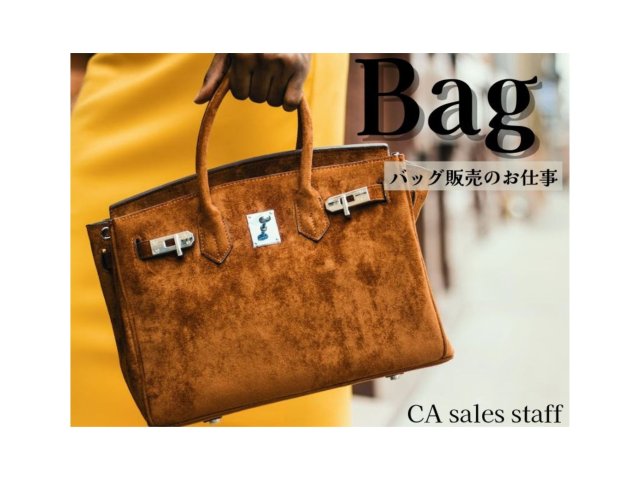 株式会社シーエーセールススタッフ