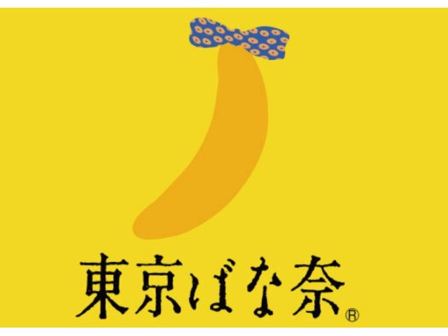 株式会社シーエーセールススタッフの女性バイト求人情報