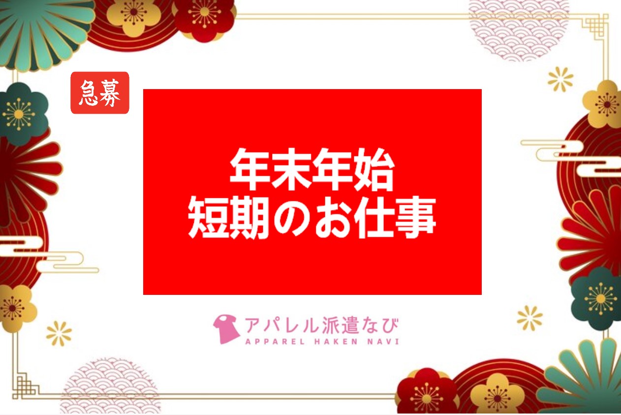 株式会社シーエーセールススタッフの女性バイト求人情報
