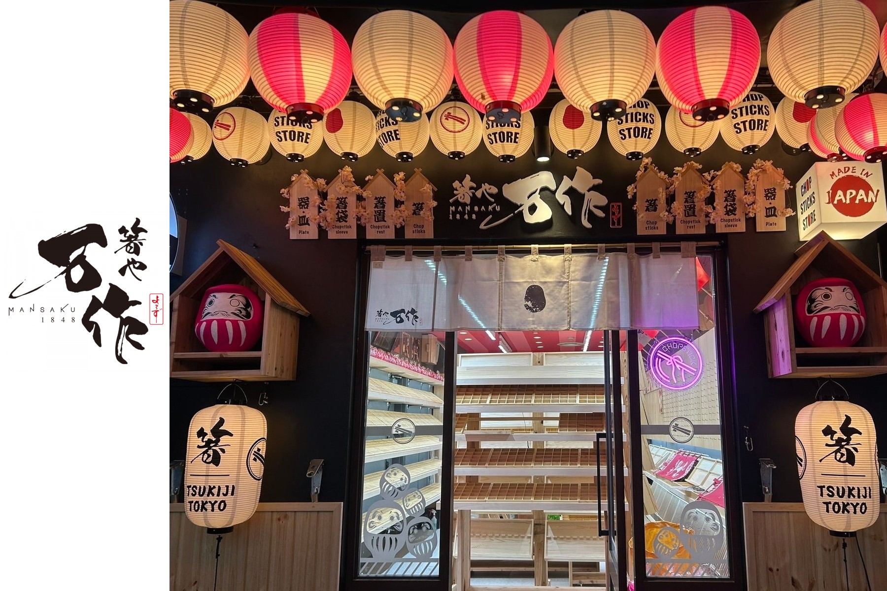 株式会社シーエーセールススタッフ（東京都）の女性バイト求人情報