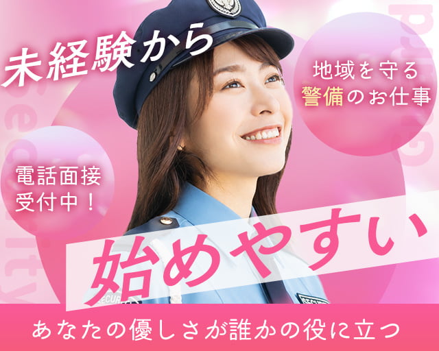 株式会社TOKYO EYE SERVICE（豊島区）の女性バイト求人情報