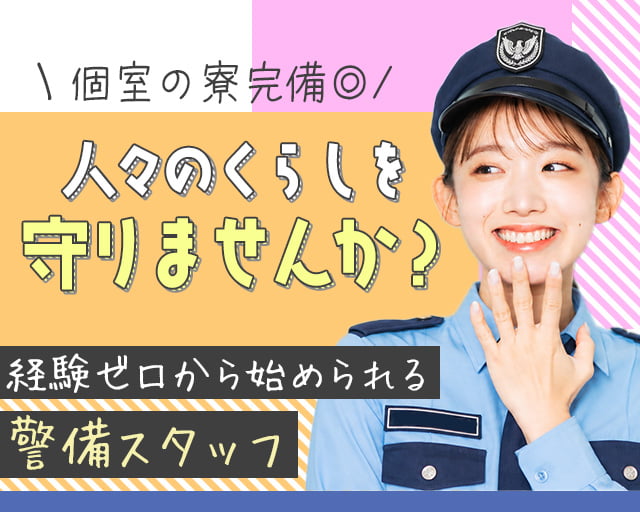 株式会社TOKYO EYE SERVICE（草加市）の女性バイト求人情報