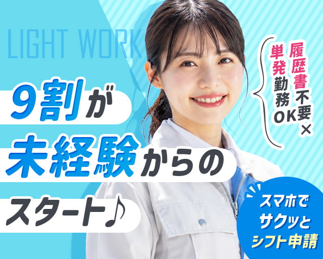 日本トスコム株式会社 横浜支店/nt105