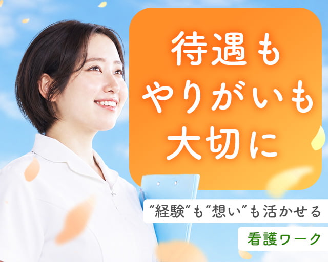 株式会社TRI SUPPORT（東京都）の女性バイト求人情報