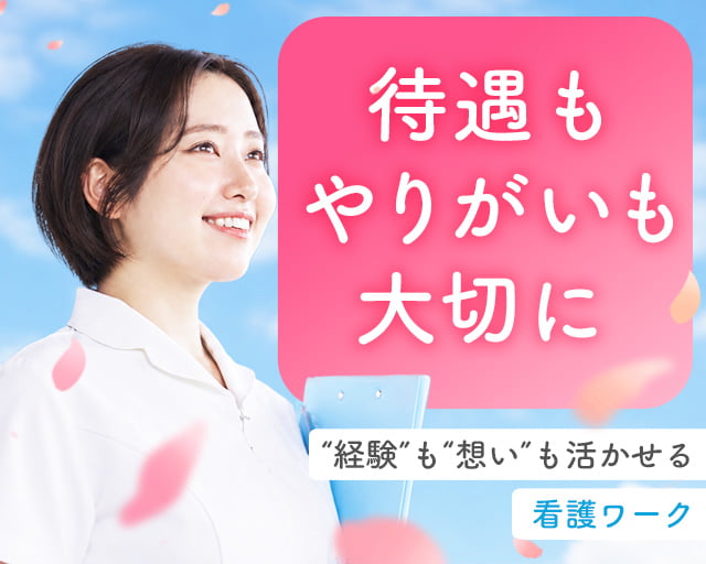 株式会社TRI SUPPORT（東京都）の女性バイト求人情報