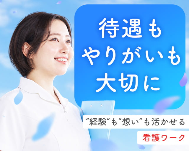 株式会社TRI SUPPORT（東京都）の女性バイト求人情報