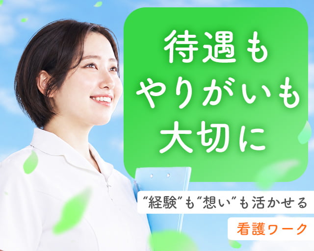株式会社TRI SUPPORT（青森県）の女性バイト求人情報