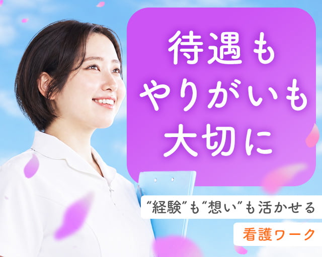 株式会社TRI SUPPORT（和歌山県）の女性バイト求人情報