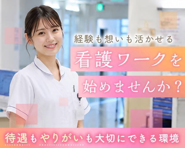 株式会社TRI SUPPORTの女性バイト求人情報