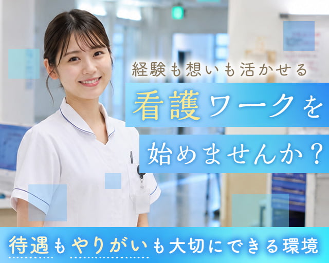 株式会社TRI SUPPORT（福島県）の女性バイト求人情報