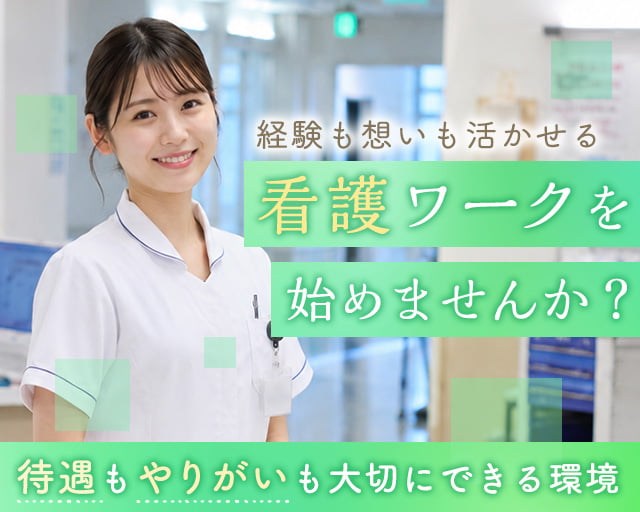 株式会社TRI SUPPORT（東京都）の女性バイト求人情報