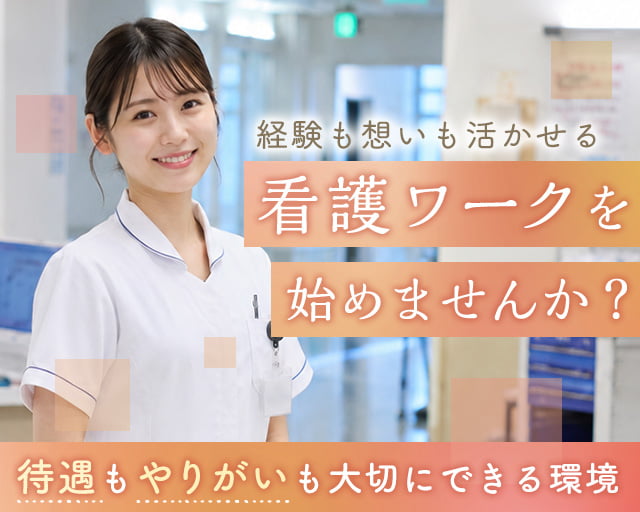 株式会社TRI SUPPORTの女性バイト求人情報