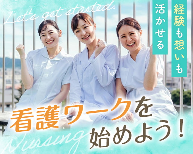 株式会社TRI SUPPORTの女性バイト求人情報