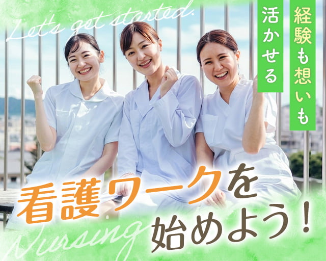 株式会社TRI SUPPORT（東京都）の女性バイト求人情報