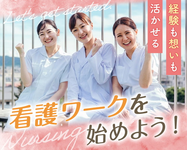 株式会社TRI SUPPORTの女性バイト求人情報