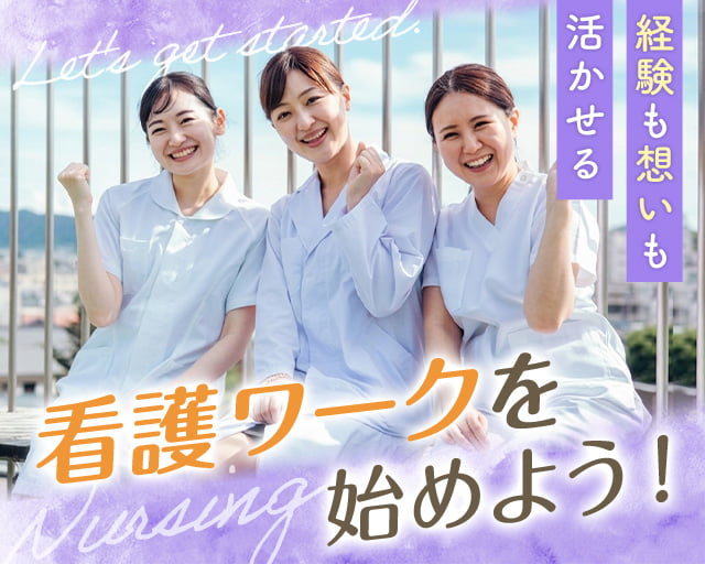株式会社TRI SUPPORTの女性バイト求人情報