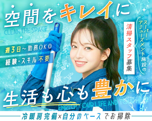 ラミコジャパン株式会社 富山営業所
