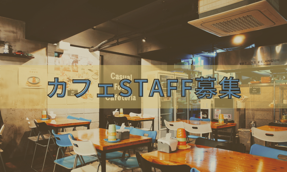 株式会社 UPP（鯖江市）の女性バイト求人情報