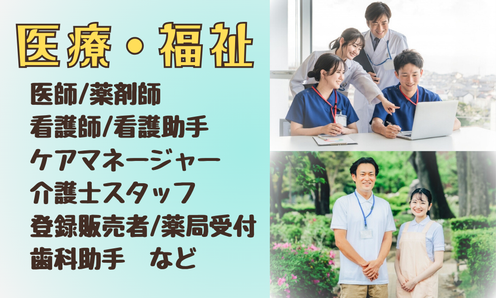 株式会社 UPP（丹生郡）の女性バイト求人情報