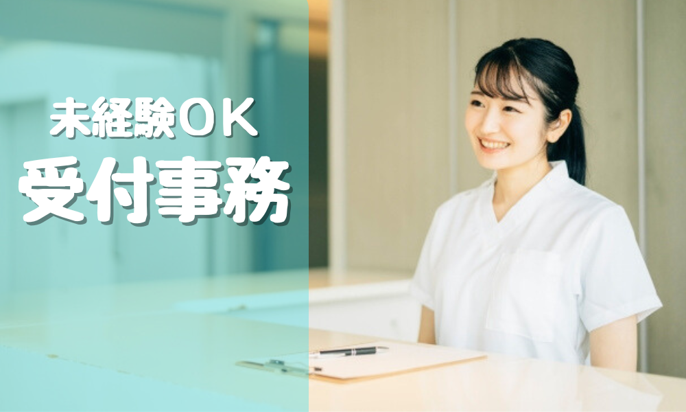 株式会社 UPPの女性バイト求人情報