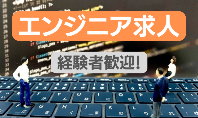 株式会社 UPP（石川県）の女性バイト求人情報