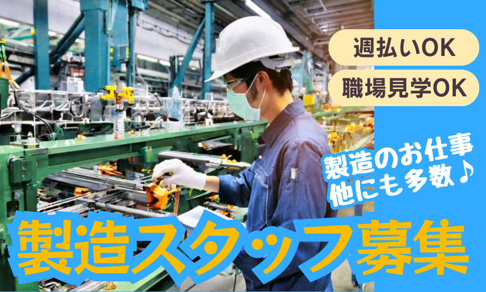 株式会社 UPP