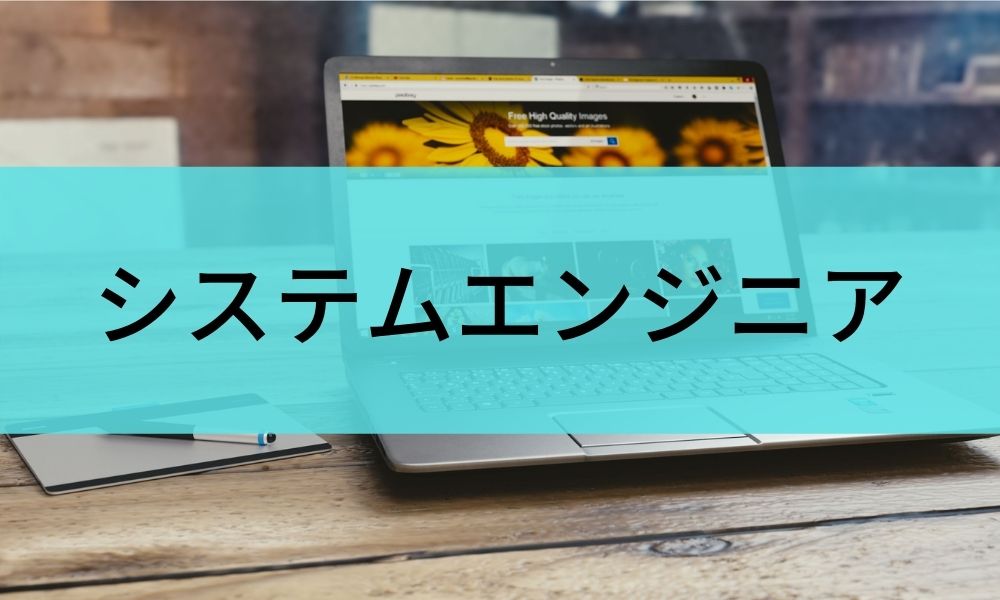 株式会社 UPP（福井県）の女性バイト求人情報