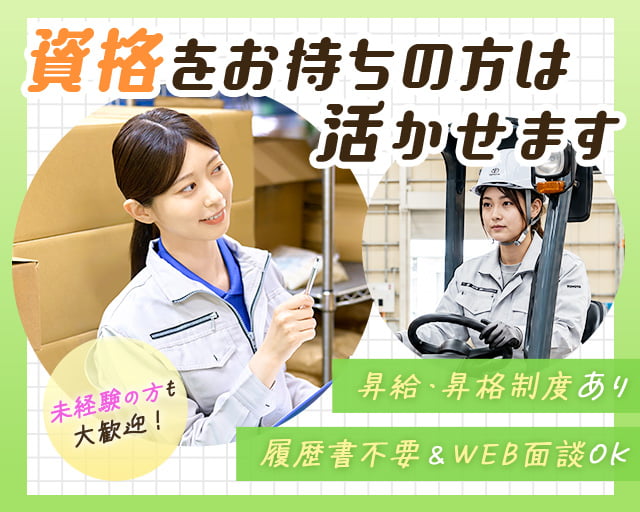 UTエージェント株式会社《Jazy1C》