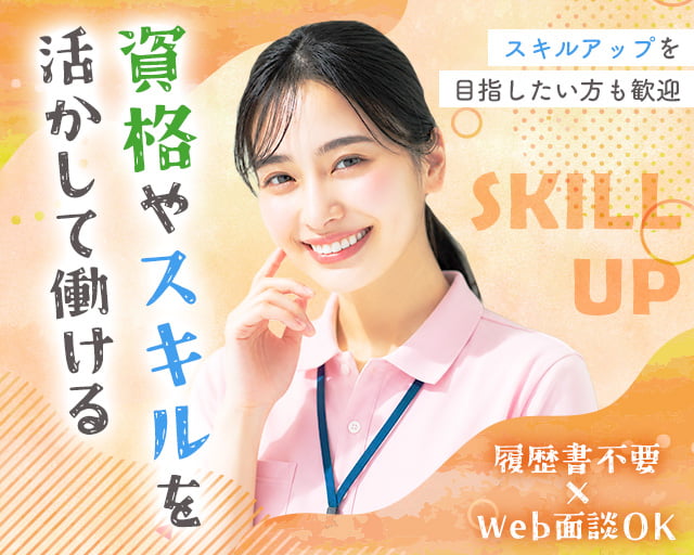 UTエージェント株式会社《JDMC1C》（東京都）の女性バイト求人情報