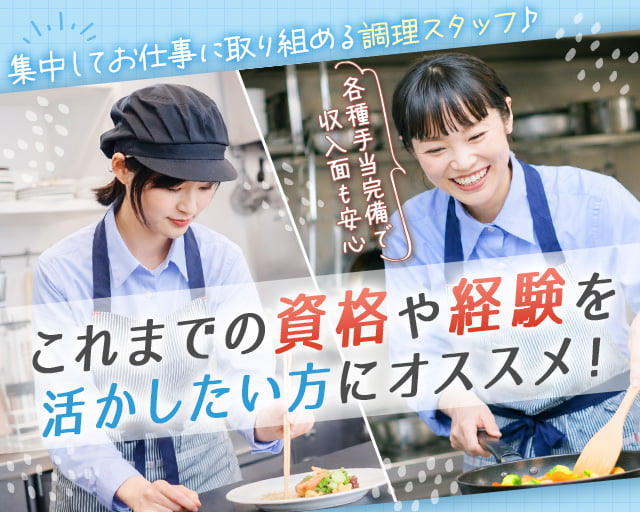 UTエージェント株式会社《Abqs1C》（札幌市）の女性バイト求人情報