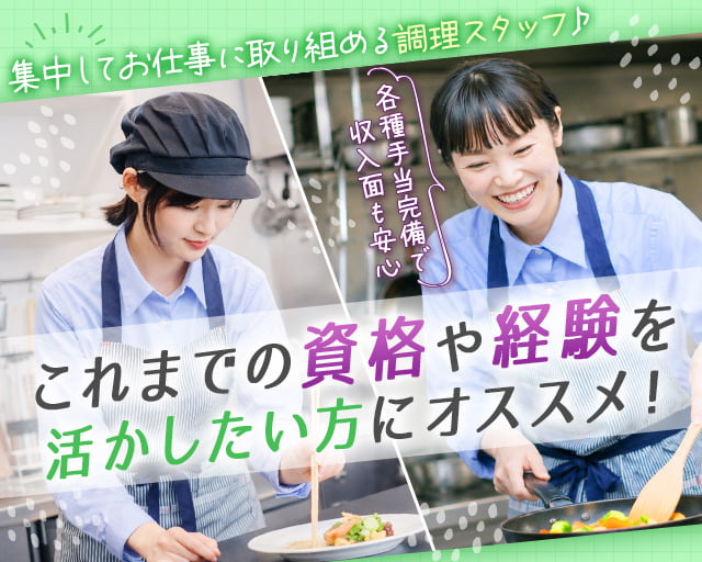UTエージェント株式会社《Jdfu1C》の女性バイト求人情報