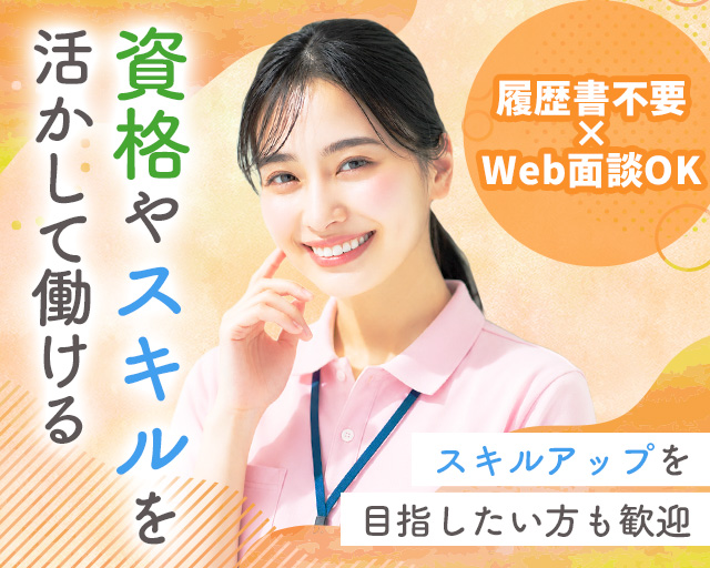 UTエージェント株式会社《JDMC1C》の女性バイト求人情報