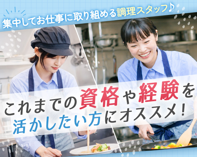 UTエージェント株式会社《Jday1C》（兵庫県）の女性バイト求人情報