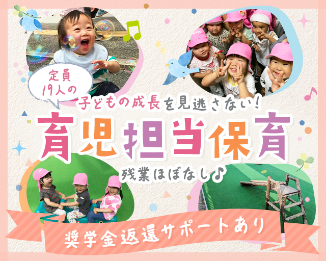 合同会社ロシコーズ