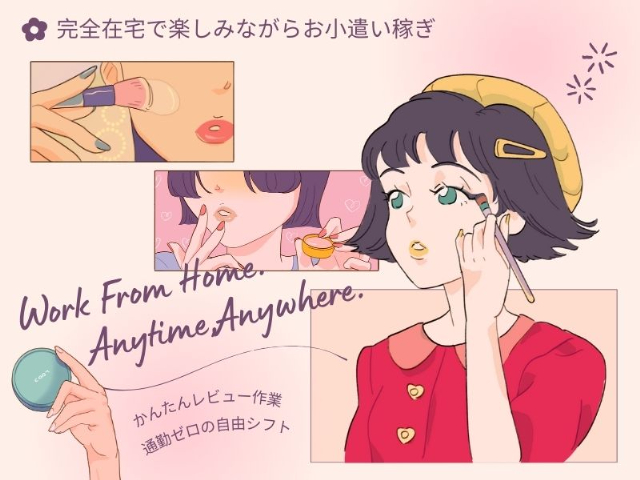 株式会社クラウドワーカー【ご自宅でのお仕事】（埼玉県）の女性バイト求人情報