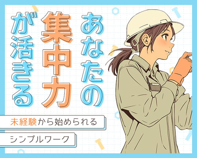 株式会社ケア・スリーの女性バイト求人情報