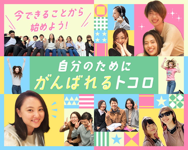 株式会社プレイヤーズ(大山駅)の女性バイト求人情報